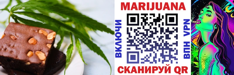 Еда ТГК конопля  где продают   MEGA зеркало  Спасск-Рязанский 