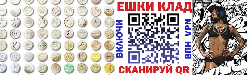 что такое наркотик  MEGA зеркало  Экстази mix  Спасск-Рязанский 