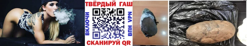 ГАШ VHQ где продают наркотики Спасск-Рязанский