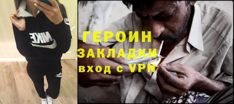 ГЕРОИН Heroin  KRAKEN зеркало  Спасск-Рязанский  дарнет шоп 