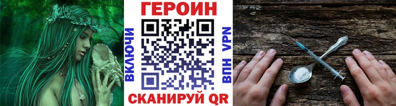 MEGA вход  Спасск-Рязанский  Героин герыч 
