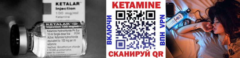 Кетамин ketamine  KRAKEN зеркало  Спасск-Рязанский  наркошоп 