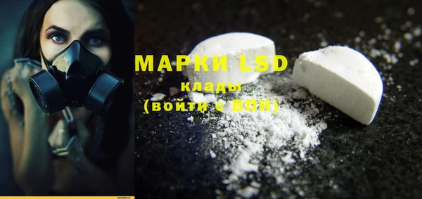 первитин Нефтегорск