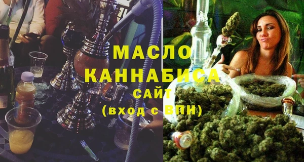 бутират Навашино