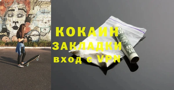 mdpv Нея