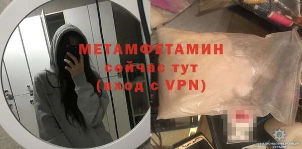 PSILOCYBIN Анива