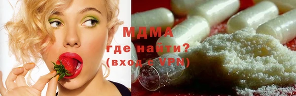 первитин Нефтегорск