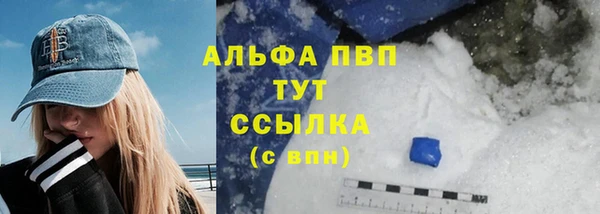бутират Навашино