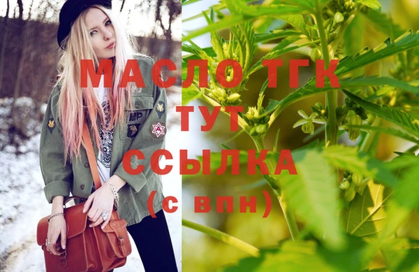бошки Апатиты