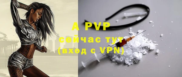 амф Наволоки