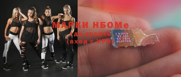амф Наволоки