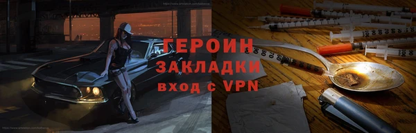 меф Надым