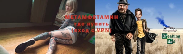 бошки Апатиты