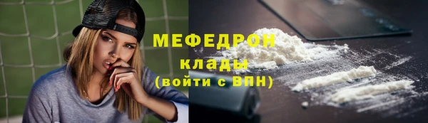 mdpv Нея