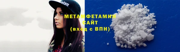 первитин Нефтегорск