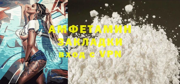 амф Наволоки