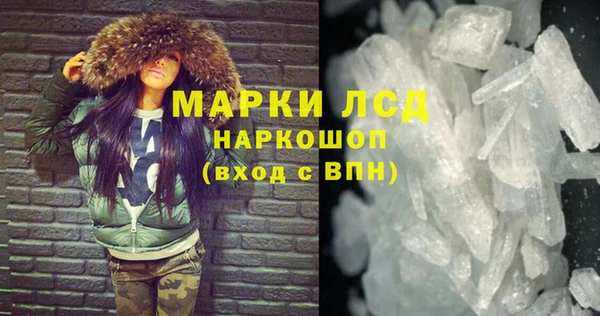 бутират Навашино