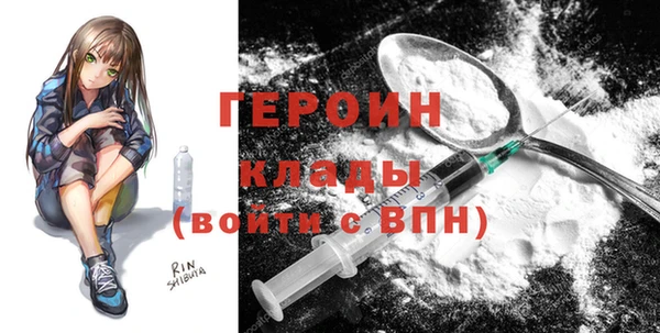бутират Навашино