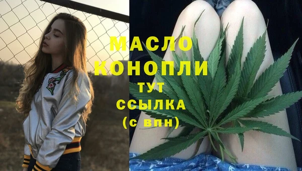 мет Нефтекумск
