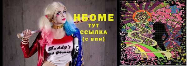 меф Надым