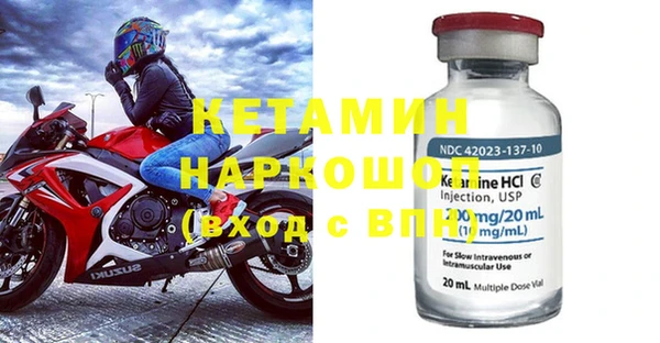 ПСИЛОЦИБИНОВЫЕ ГРИБЫ Верея