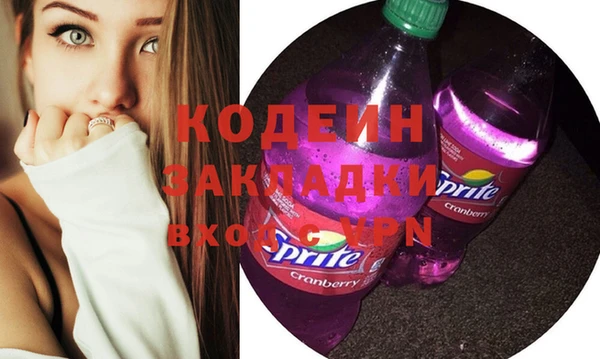 бутират Навашино