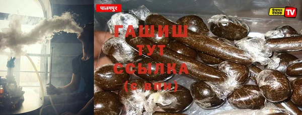 бутират Навашино