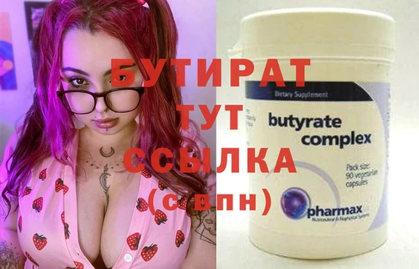 PSILOCYBIN Анива