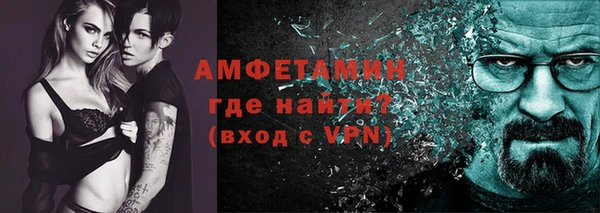 гашик Верхнеуральск