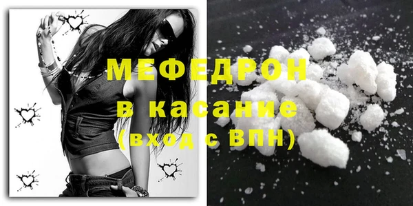 первитин Нефтегорск