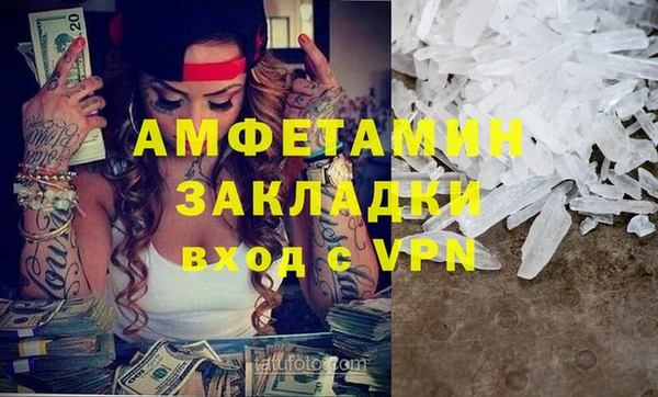 мет Нефтекумск