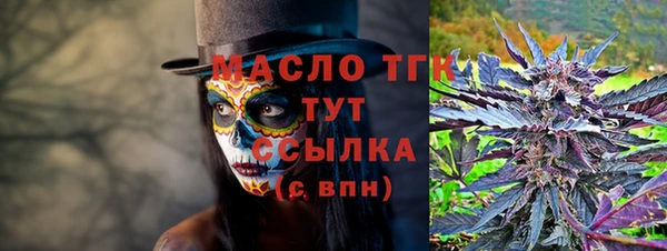 первитин Нефтегорск