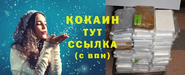 первитин Нефтегорск