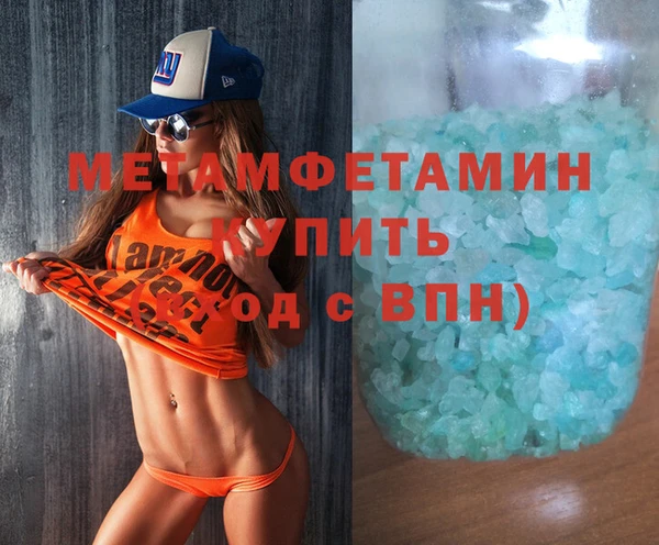 бутират Навашино
