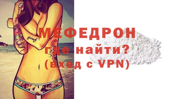 мет Нефтекумск