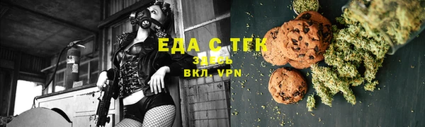 первитин Нефтегорск