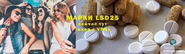 амф Наволоки