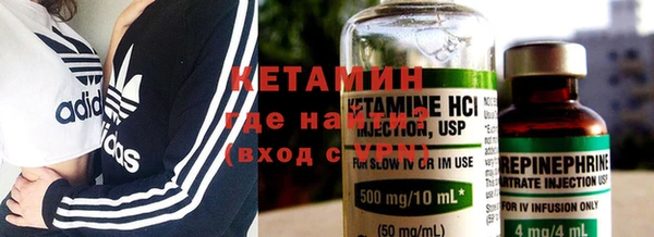 бутират Навашино