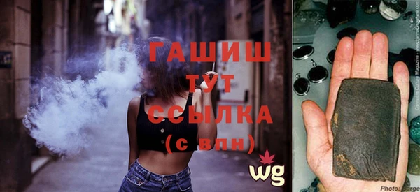 марихуана Анжеро-Судженск