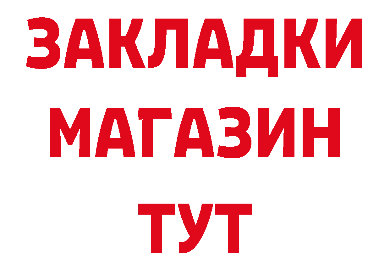 КЕТАМИН VHQ как зайти маркетплейс гидра Спасск-Рязанский