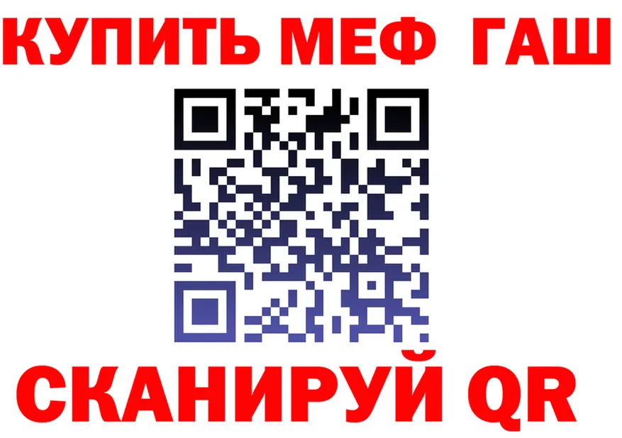 Cannafood конопля зеркало площадка KRAKEN Спасск-Рязанский