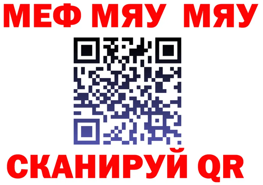 АМФ 97% вход мориарти гидра Спасск-Рязанский