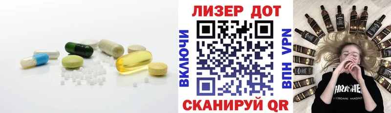 Лсд 25 экстази ecstasy продажа наркотиков Спасск-Рязанский