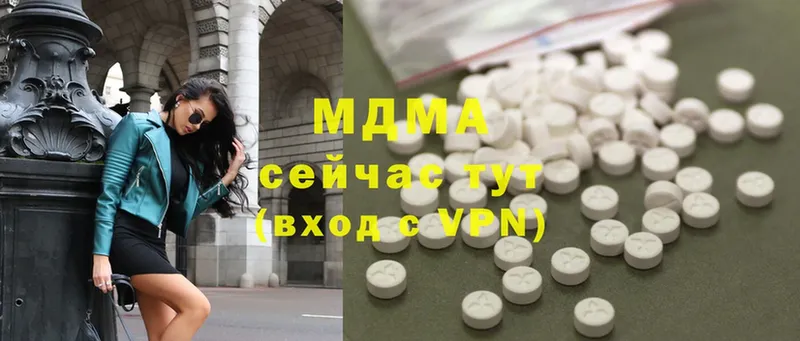 MDMA VHQ  где можно купить наркотик  mega онион  Спасск-Рязанский 