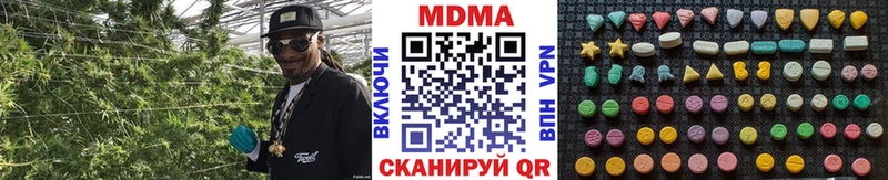 МДМА VHQ  Спасск-Рязанский 