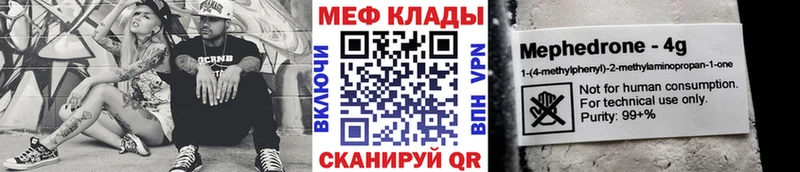 МЯУ-МЯУ 4 MMC  Спасск-Рязанский 