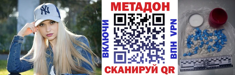 OMG   Спасск-Рязанский  Метадон кристалл 