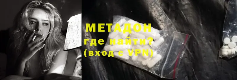 KRAKEN вход  Спасск-Рязанский  Метадон methadone 