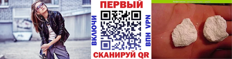 МЕТАМФЕТАМИН винт Спасск-Рязанский