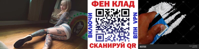 МЕТАМФЕТАМИН Methamphetamine  МЕГА ТОР  Спасск-Рязанский 